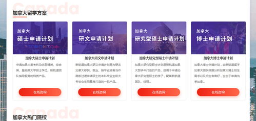 天津新航道前程 英國研究生留學(xué)申請(qǐng)專業(yè)機(jī)構(gòu)與留學(xué)信息咨詢指南