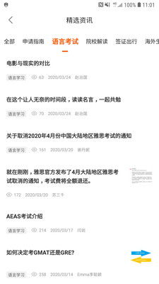 小希留學 專業留學信息咨詢，為您打開國際教育之門
