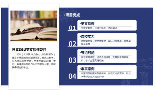 沈陽日本碩博留學申請機構全攻略 專業咨詢，照亮你的學術深造之路