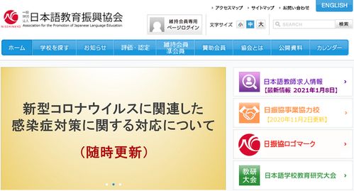 留學(xué)必修課 查詢學(xué)校具體信息的必備攻略與問答指南