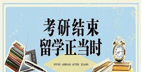 2022年考研后申請(qǐng)留學(xué)，還來得及嗎？——大阪留學(xué)資訊全解析