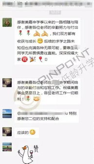 ib考多少分才有競(jìng)爭(zhēng)力 全國111所ib學(xué)校都是什么水平
