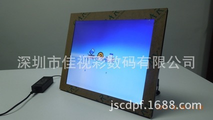 17寸數(shù)碼廣告機(jī)現(xiàn)貨發(fā)售 佳視彩為您打造專業(yè)視覺(jué)解決方案