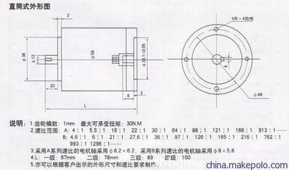 供應楓信直徑62mm行星減速器 價格、廠家、圖片及產品詳情